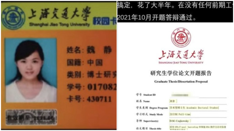 讀博8年不讓畢業 交大女生舉報導師霸凌 遭刪貼控評
