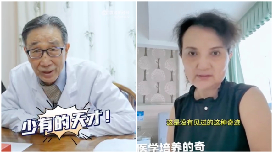 从医40年没见过 两位中国医生调侃协和医院事件（视频）