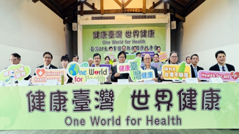台灣連9年未獲邀世衛大會 醫團籲國際拒向中共低頭