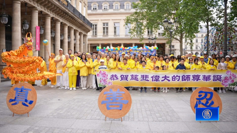 法國法輪功學員慶5·13 民眾：傳遞真善忍很自豪