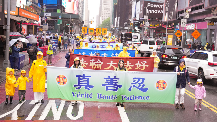 46图：法轮功纽约大游行 庆世界法轮大法日