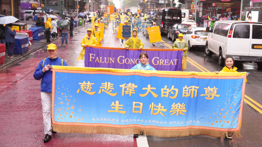 普天同庆世界法轮大法日 纽约数千人大游行