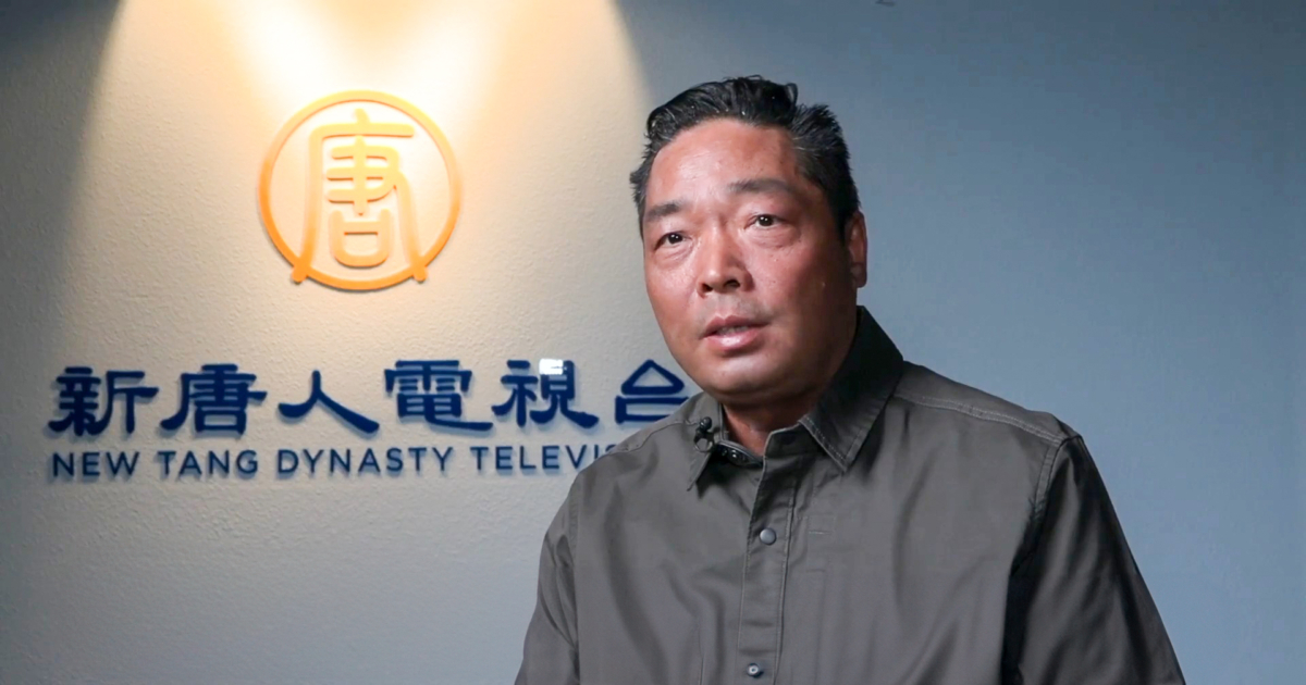 【新聞週刊】公司被關閉 父母遭恐嚇雙亡 原大陸企業家脫共 | 三退 | 共產黨 | 燕飛 | 新唐人电视台