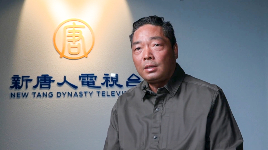 【新闻周刊】公司被关闭 父母遭恐吓双亡 原大陆企业家脱共