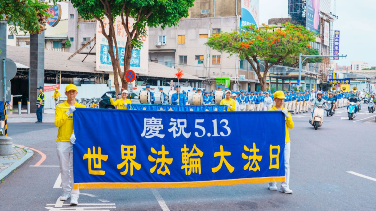 慶5·13世界法輪大法日 台北二二八和平公園謝師恩