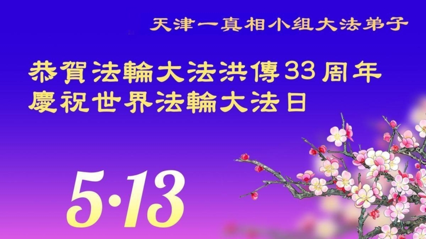 不辞艰辛讲真相　只为救众上渡船
