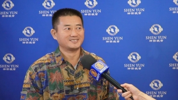 夏威夷华人：神韵兴文化之根 将在中华大放异彩