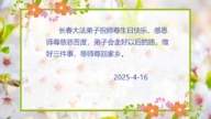 長春法輪功學員慶祝世界法輪大法日(18條)