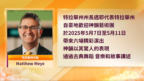 特拉华州长褒奖神韵 费城演出五次爆满