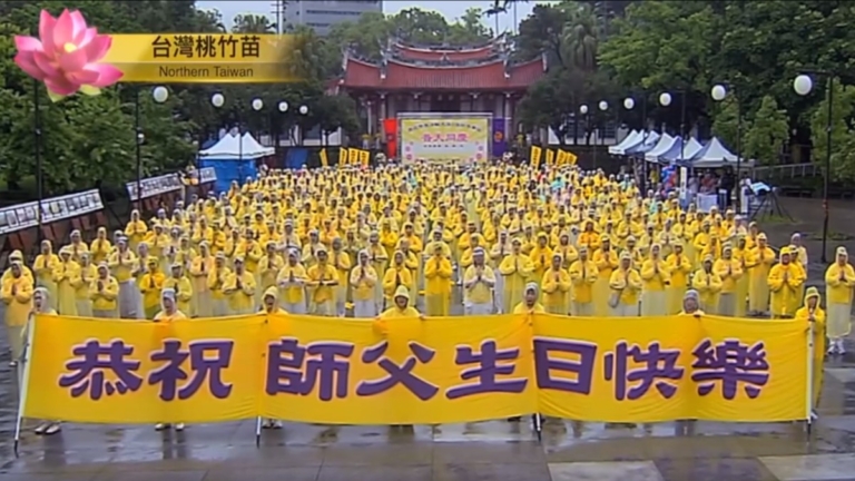 慶祝「法輪大法日」 桃竹苗學員雨中謝師恩