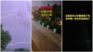 西安5.8“龙吟”合集 更多网友摄录震撼现场（视频）