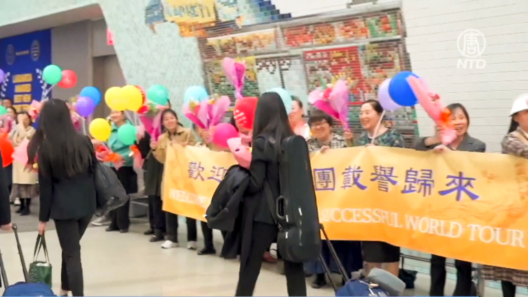 神韻藝術團巴西返美 全球巡迴25城超百場演出