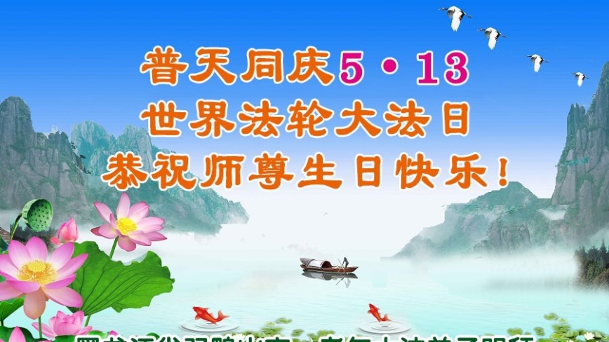 遵师命初心未改 耄耋龄救人不怠