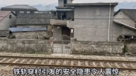 鐵路穿過村子無防護 湖南15歲殘障女殞命火車下