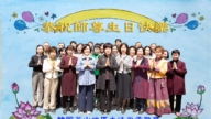 韓國法輪功學員慶祝世界法輪大法日