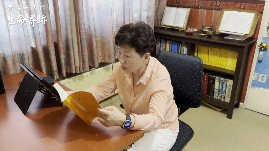 【禁闻】513特别报导“古稀老人的生命奇迹”第四集