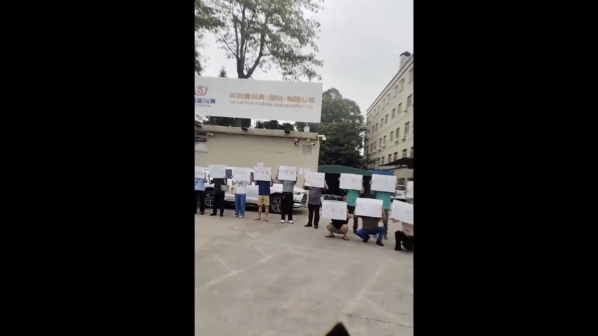 北京关税战为何迅速退却？学者：各地爆发抗议