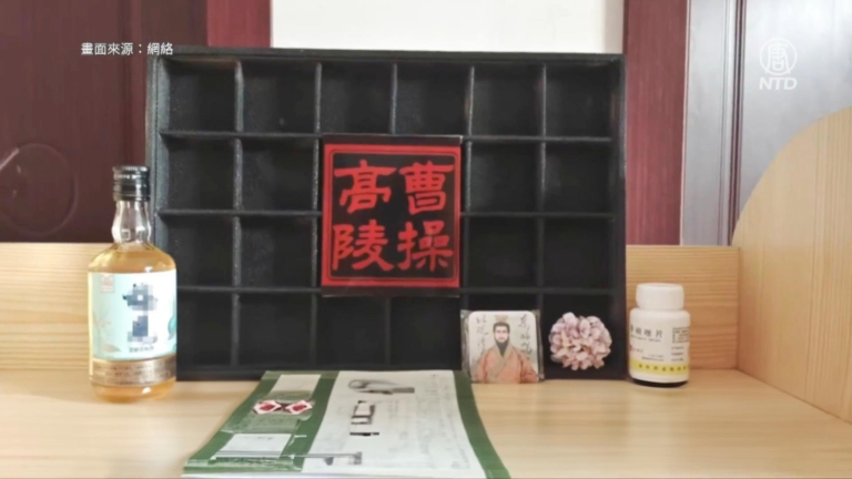 給歷史偶像掃墓 穿越千年的浪漫想像