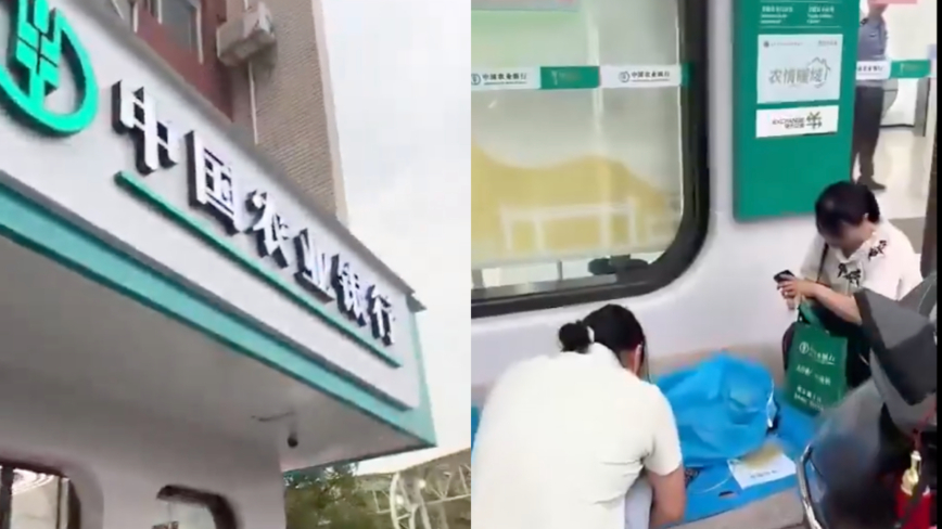 “一条人命10万” 病重老人取款身亡 银行赔偿惹议