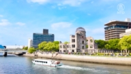 【你好日本】日本广岛
