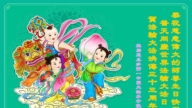 厄瓜多爾法輪功學員慶祝世界法輪大法日