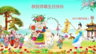 河北法輪功學員慶祝世界法輪大法日(20條)