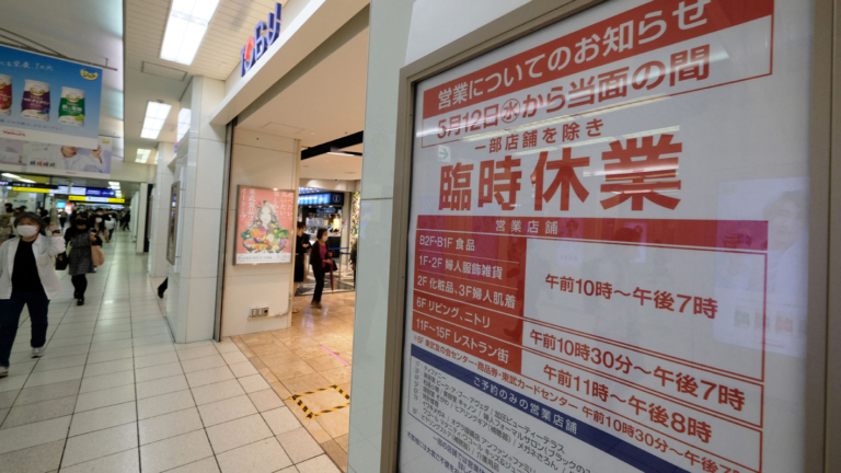 【財經簡訊】日本首季GDP年減0.7% 遠超預期