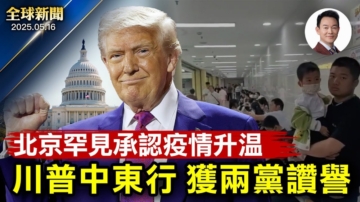 全球新闻