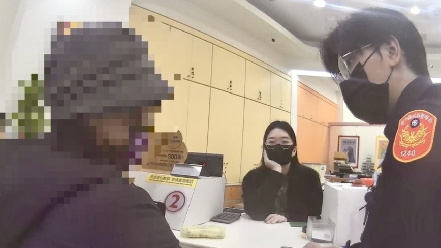 警阻新竹妇汇款数千万元 保住毕生积蓄