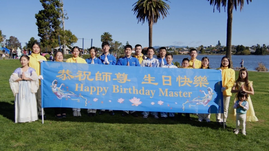 海外法轮功学员庆祝世界法轮大法日
