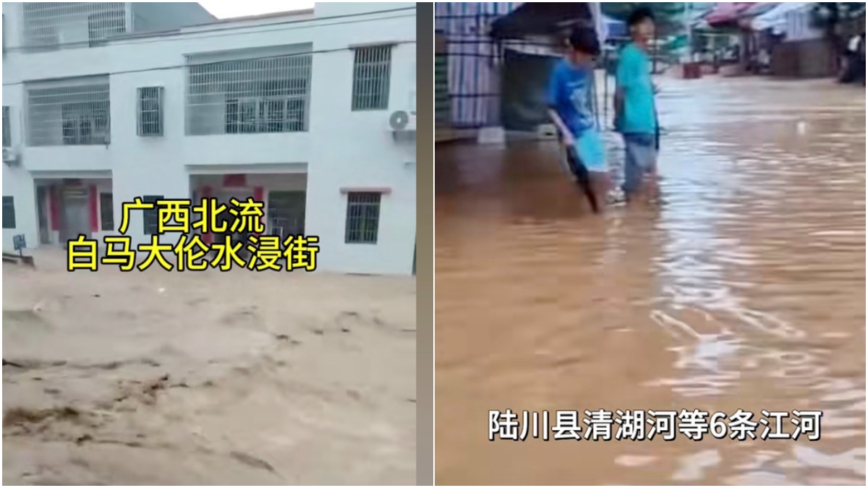 旱涝急转 广西多地现罕见强降雨致洪灾 多人遇难（视频）