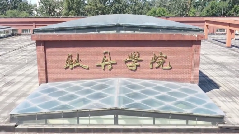 女生生理期請病假被要求脫褲證明 北京高校陷爭議