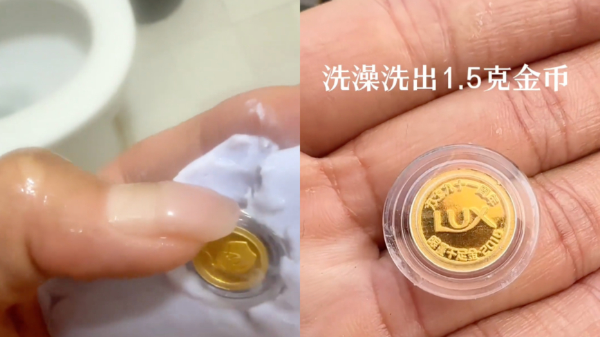 太幸运！女子洗澡从香皂里洗出金币（视频）