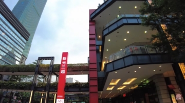 園藝工猝死 陳屍新光三越A8館 遺體浮腫腐爛