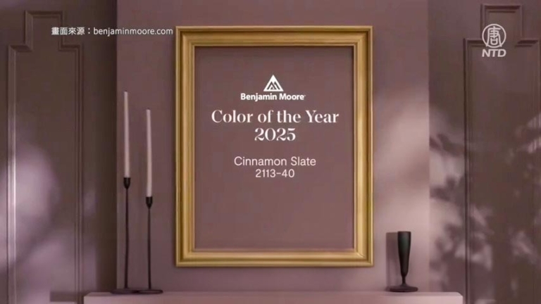 紐約王后區裝修展銷會 本傑明摩爾秀年度流行色