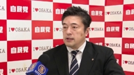 原日副大臣：《法輪功保護法》為普世價值之典範