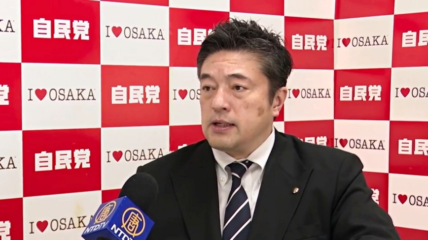 原日副大臣：《法輪功保護法》為普世價值之典範