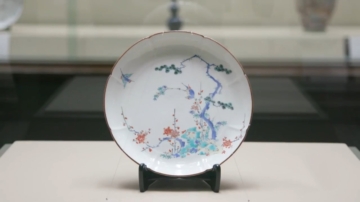 日本伊萬里燒展 見證日本瓷器的美學變遷