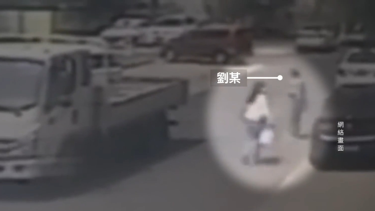 【禁闻】青岛「行人相撞案」惹议 被爆抛造假视频