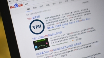 研究报告：墙中墙 河南现省级互联网审查系统