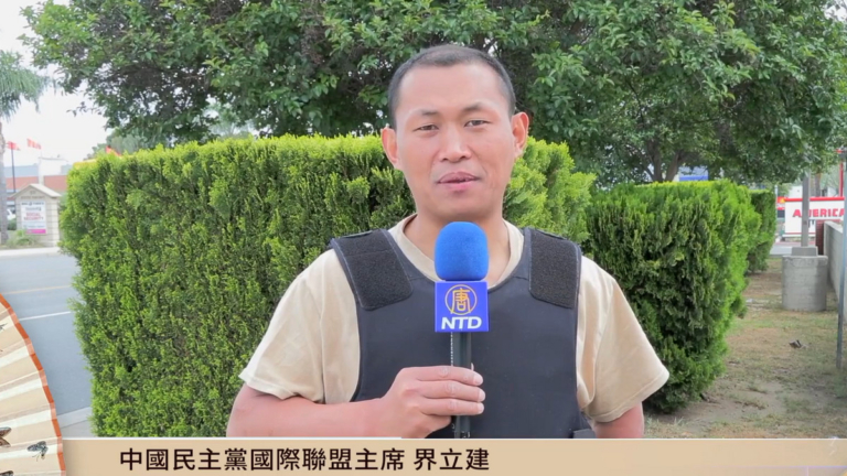 中國民主黨國際聯盟主席界立建賀世界法輪大法日