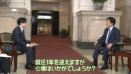 日本偶像櫻井翔520專訪賴清德 分享貼身觀察