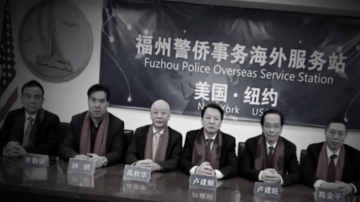 中共在美間諜活動增加 旅美華人成頭號目標