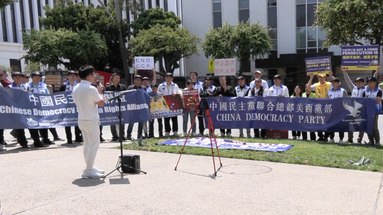 洛華人集會 譴責中共迫害法輪功及信仰自由