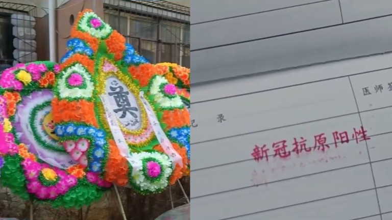 中國疫情再迎新高峰 死亡者激增 當局隱瞞