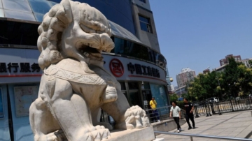 7月3日两岸扫描 中国光大银行女职员诈骗上亿元 6千万打赏主播