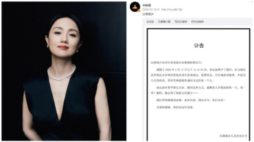 章子怡深夜發文緬懷朱媛媛 自曝有胃病半夜疼醒