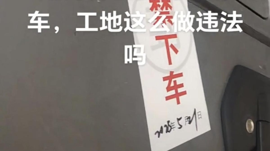 上海重演“清零”防疫？ 货车司机被封车内(视频)