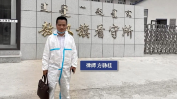逃亡律师言论触怒中共 当局打压律所
