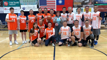 運動兼行善 南加台僑公益籃球賽募款助弱勢